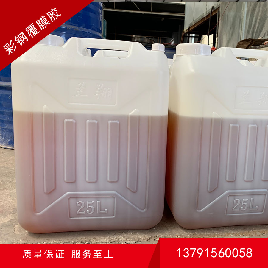 复合板胶水的基本性能有哪些